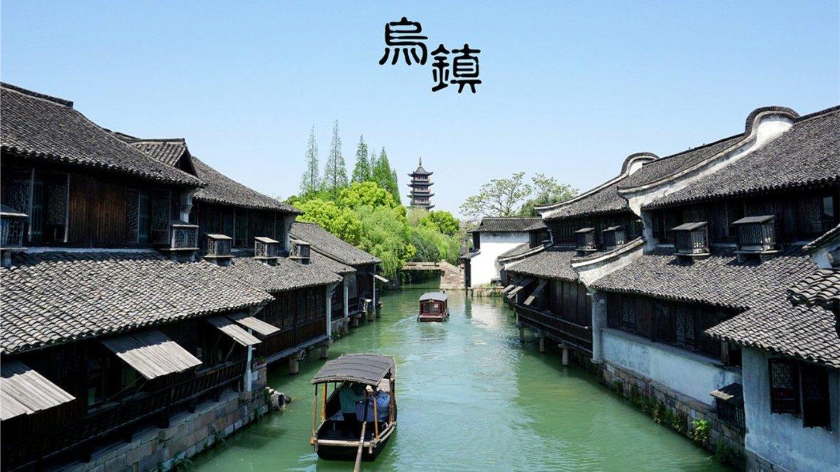 镇魔曲